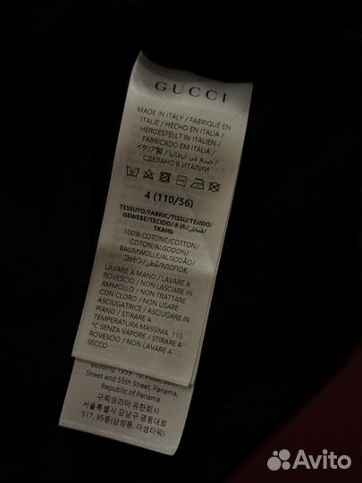 Детская футболка Gucci