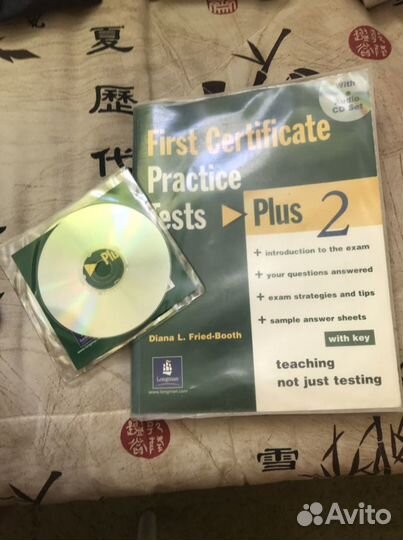 Учебники по английскому для вузов и сузов