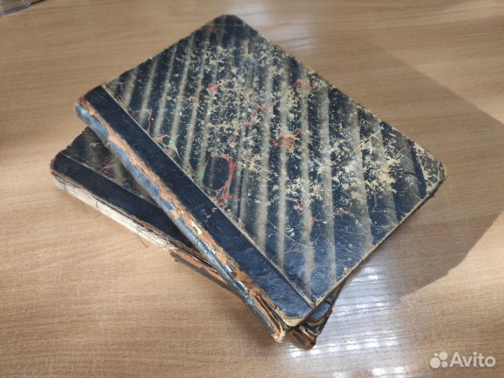 Елена Молоховец 1878г Подарок молодым хозяйкам