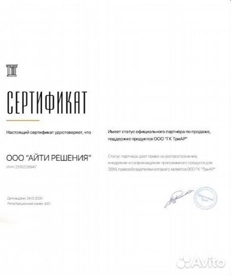 Сервер настройка \ установка программ