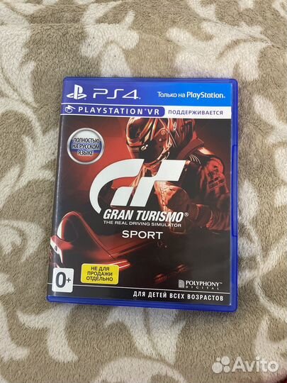 Диск на ps4 gran turismo
