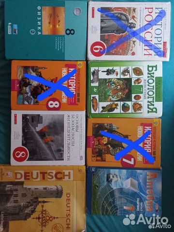 Продам учебники