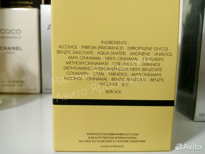 Dolce gabbana dolce shine edp 75ml lot*DG883