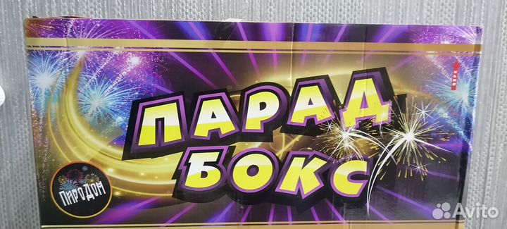 Новинка Парад Бокс 73 мощных залпов Фейерверк
