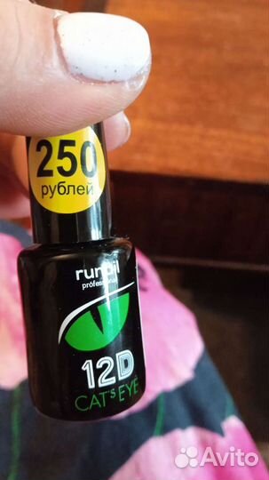 Гель лак для ногтей