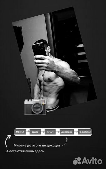 Персональный тренер