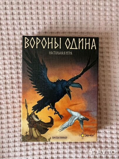 Настольные игры