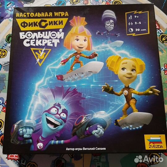 Настольная игра 