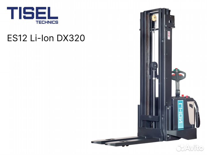 Штабелер самоходный Tisel ES12 Li-Ion DX320