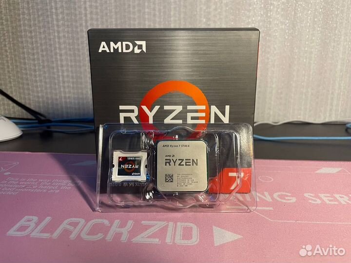 AMD Ryzen 7 5700x
