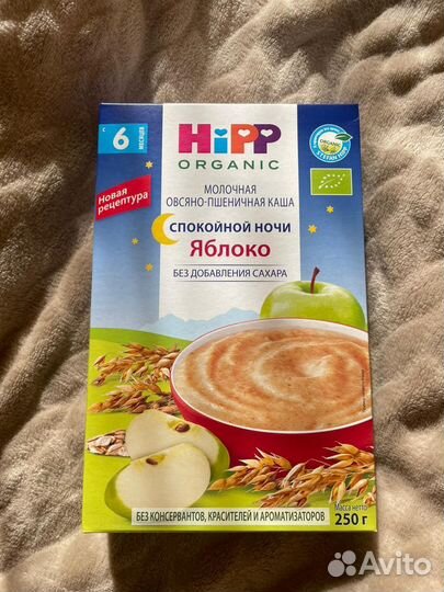 Детская смесь