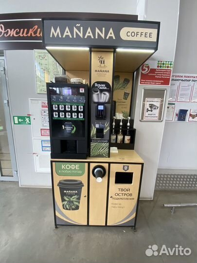 Кофемашина Unicum Nero