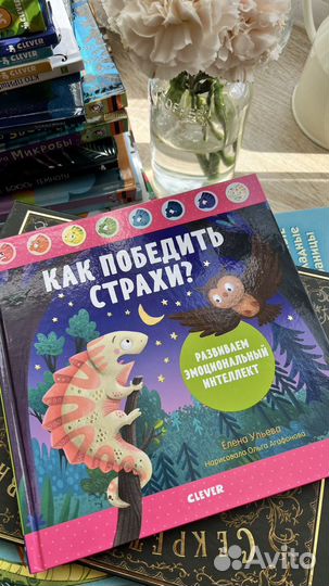 Сказки книга для детей