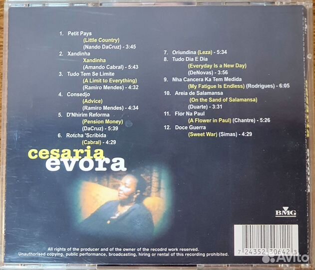 Cesaria Evora – Cesaria (1995)