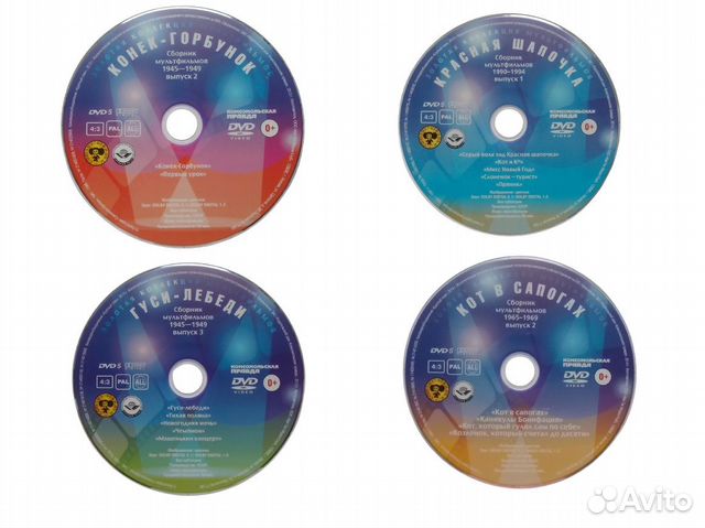 DVD мультфильмы Паровозик Томас и сказки