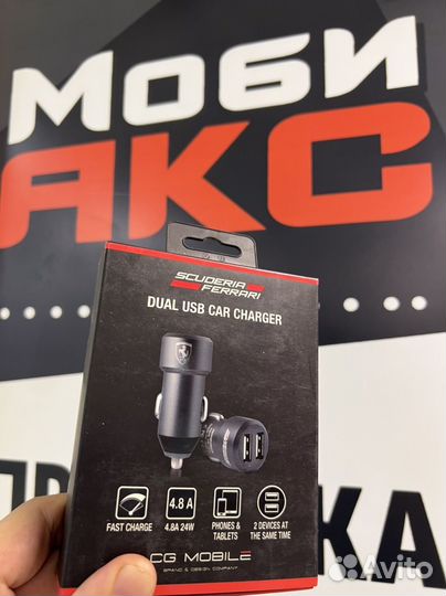 Азу Ferrari оригинал