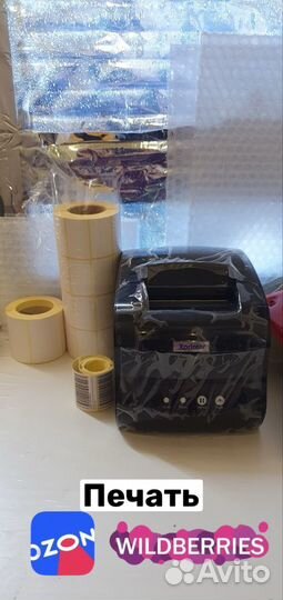 Печать этикеток - штрихкоды для Wildberries Ozon