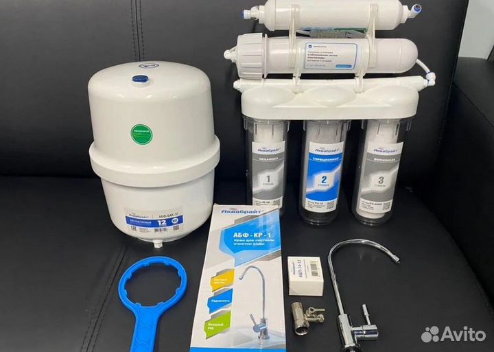 Обратный осмос бытовой на кухню/очистка воды для п