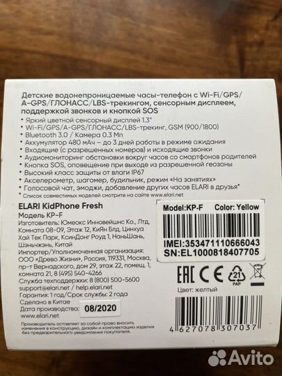 Детские часы с gps