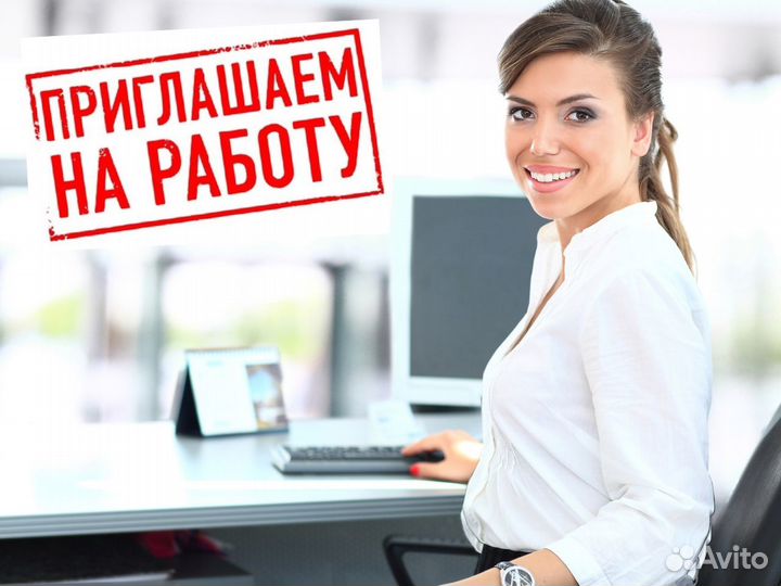 Администратор в студию растяжки (г. Казань)