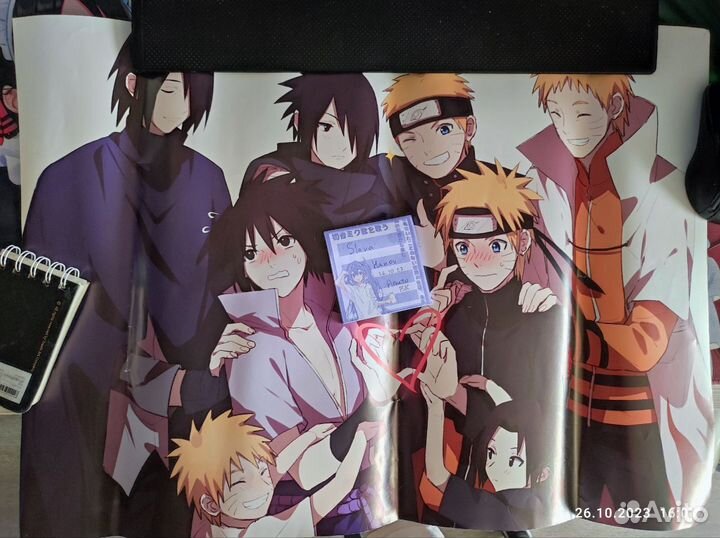 Аниме Плакат Большой Наруто и Саске