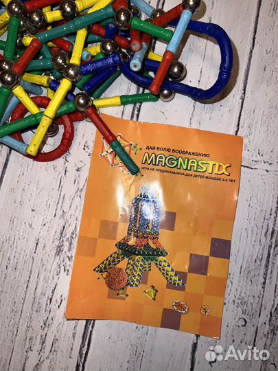 Магнитный конструктор