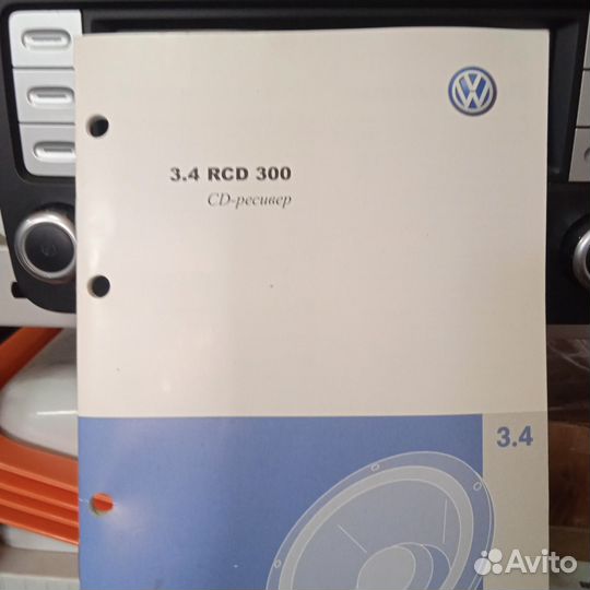 RCD 300