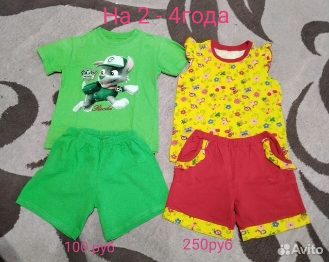 Вещи для девочки