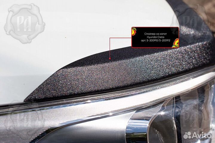 Дефлектор капота Hyundai Creta 1