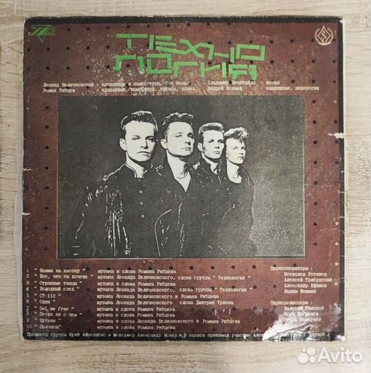 Виниловые пластинки Технология