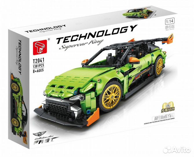 Lego Technic drift