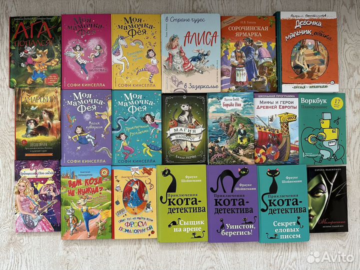 Книги детские