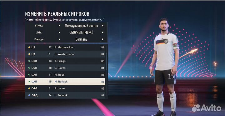 Classic patch - FIFA 23 PC