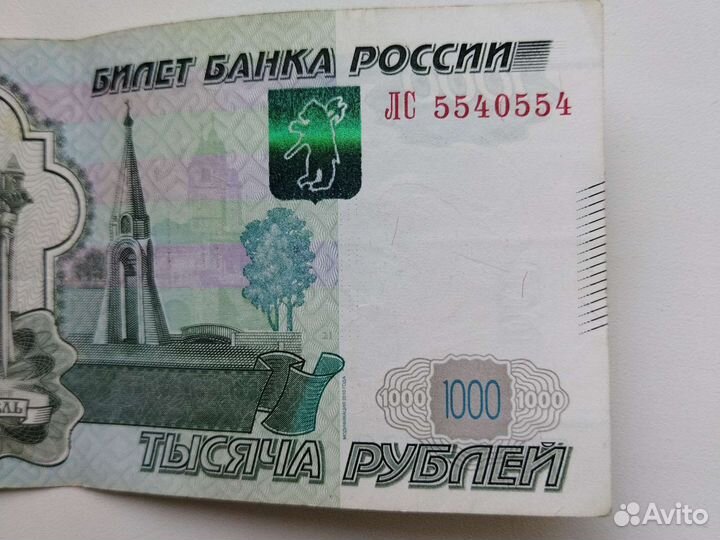 Купюры с зеркальными номерами