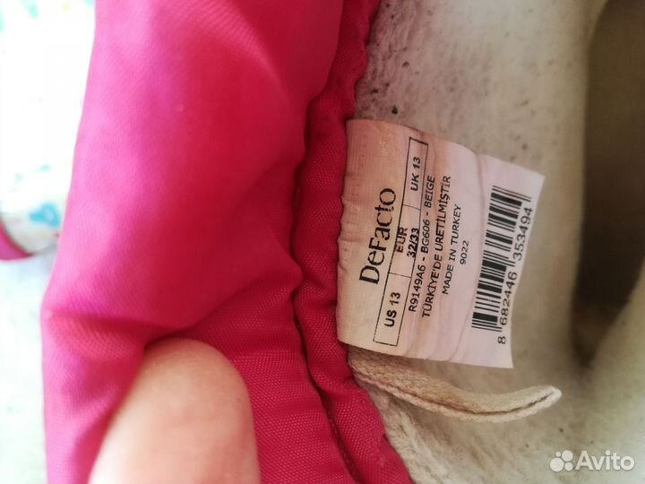 Сапоги резиновые 18,5см по стельке