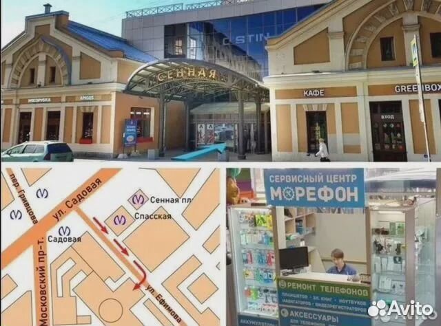 Ремонт Infinix Hot 10 lite/ Smart 5 дисплей/акб