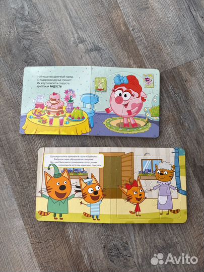 Книги развивающие пакетом