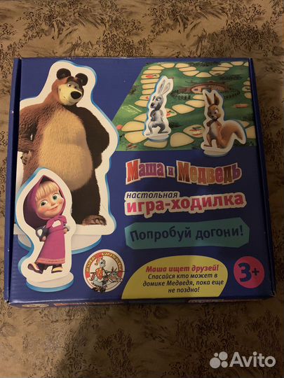 Настольная игра