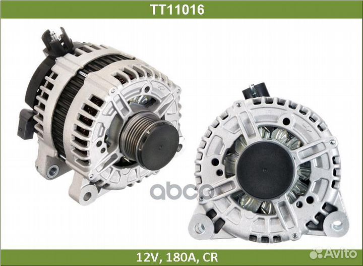 Генератор TT11016 Tesla Technics