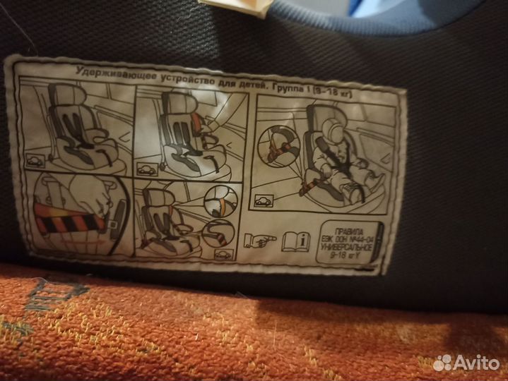 Детское авто кресло