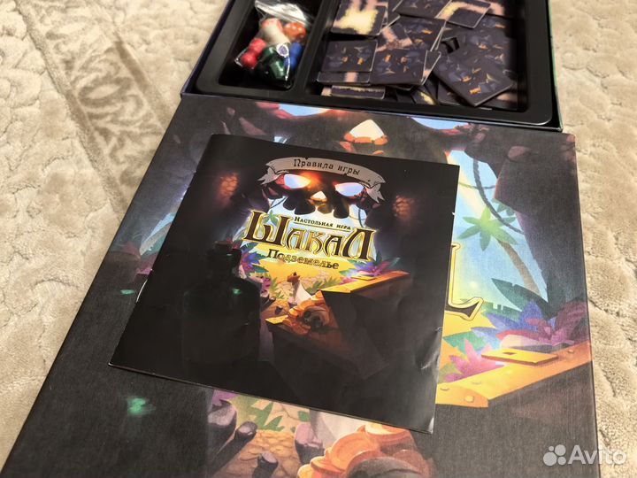 Шакал Подземелье