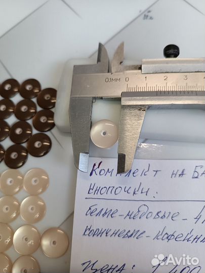 Кнопки на баян 15’