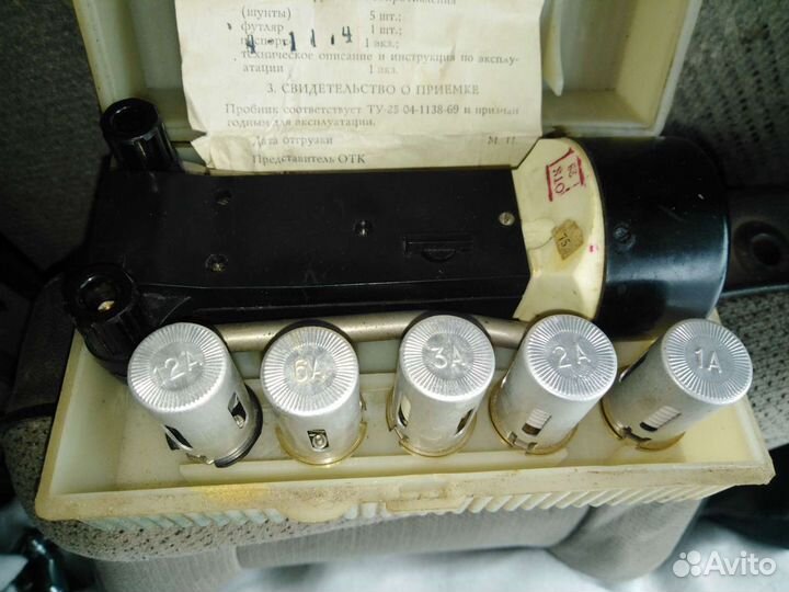 Измерительные приборы СССР