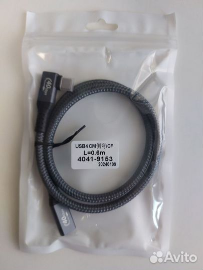 Удлинитель type-c usbc 60см