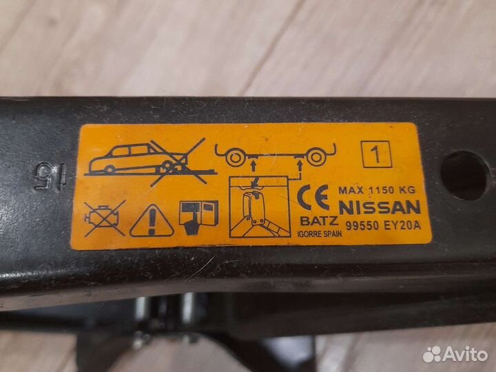 Домкрат механический винтовой