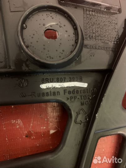 Volkswagen Polo Кронштейн заднего бампера левый