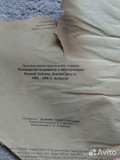 Книги по автомобилям