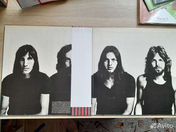 Pink Floyd - Meddle