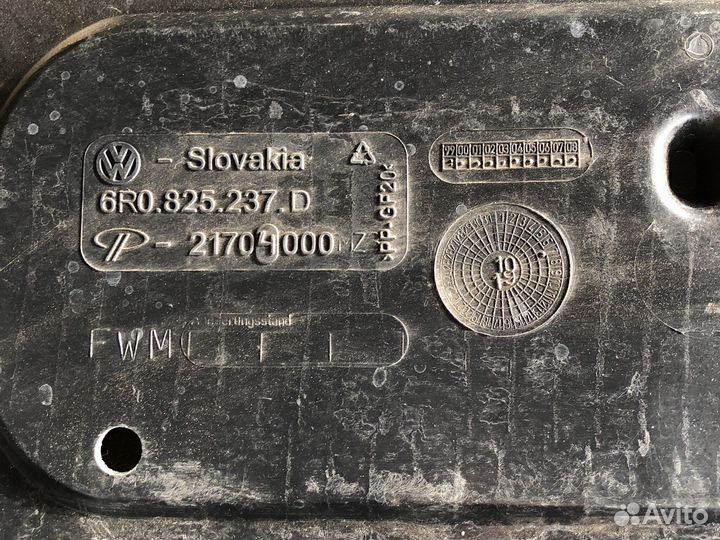 Пыльник защиты двигателя