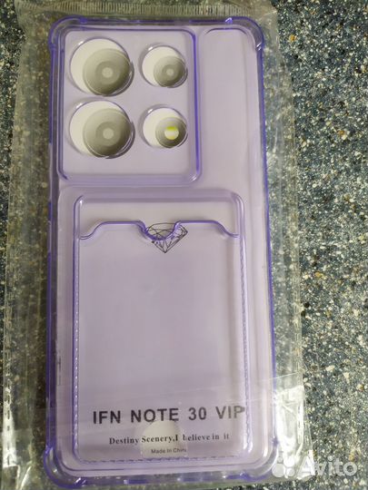 Чехол на телефон